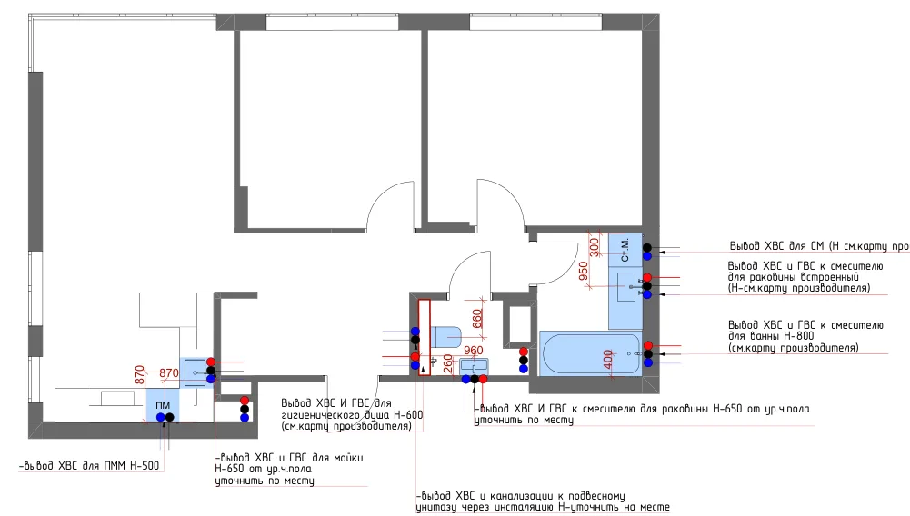 Привязка сантехники — чертёж из дизайн-проекта квартиры 64,8 м²